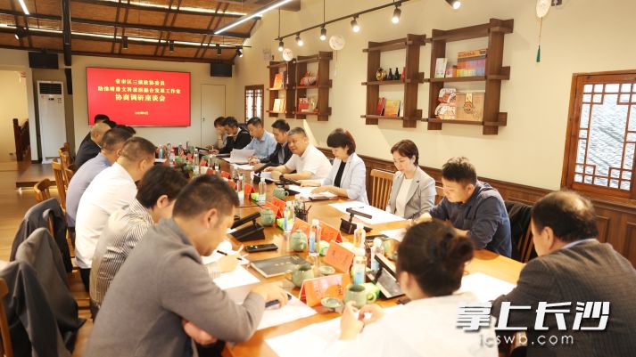座谈会现场。