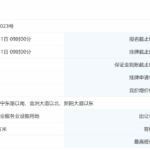 51d125e2056f4071a686ebbc7ff0f865.png
