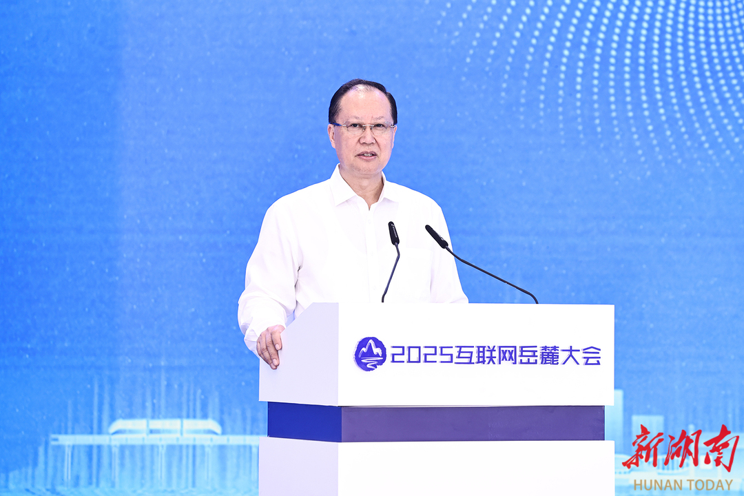 毛伟明主持。