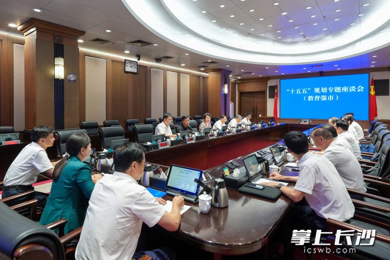 座谈会现场。 均为长沙晚报全媒体记者 郭雨滴 摄