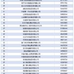 D24632378606859146643_w2620h10164.jpg