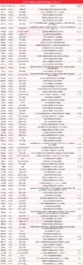 D24916762289172822854_w1439h4585.jpg