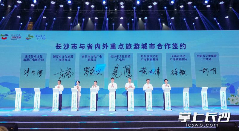签约现场。 均为长沙晚报全媒体记者 郭雨滴 摄
