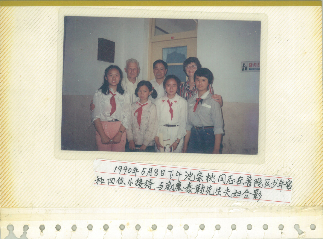 1990年5月8日，威廉·泰勒携夫人芭芭拉到访上海市普陀区少年宫时，与沈宗桃及少先队员合影。