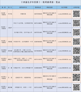 d22ae4a3e236bd9e20e9c6aa6865a2f2compress168ce108cb3c40.png