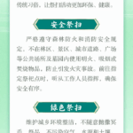 document_news_content_68b917f3edec5.png