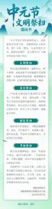 document_news_content_68b917f3edec5.png