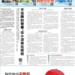 document_news_content_68bf590a176e2.jpg