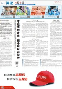 document_news_content_68bf590a176e2.jpg