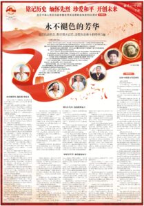 document_news_content_68c8aee6139d8.jpg