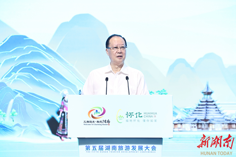 毛伟明主持。