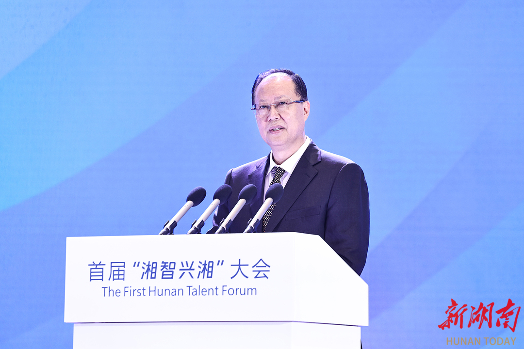 毛伟明致辞。