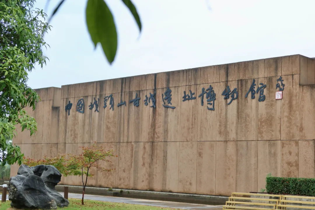 　　中国城头山古城遗址博物馆。图/曹宇旋