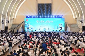 document_news_content_68d7c5a8d659e.jpg