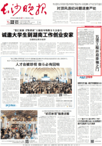 document_news_content_68d86c58304ea.png