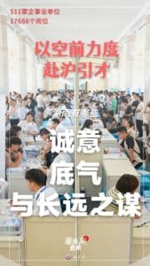 document_news_content_68d95870c1f90.jpg