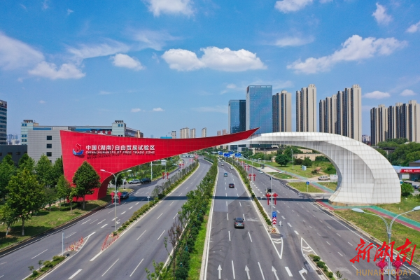 湖南自贸试验区大拱门。长沙经开区管委会供图