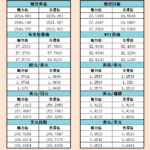 sy_2024043015085339.png