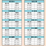 sy_2024050121142261.png