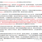 sy_2024050206541053.png
