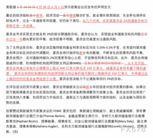 sy_2024050206541053.png