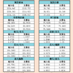 sy_2024050215014413.png