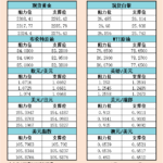 sy_2024050221123237.png