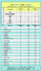 sy_2024050310560498.png