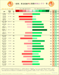 sy_2024050311000845.png