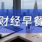 sy_2025080116432241.jpg