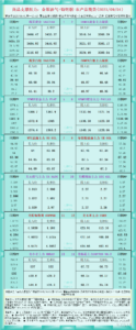 sy_2025090113343452.png