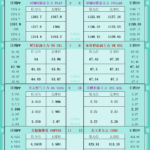 sy_2025090113343452.png