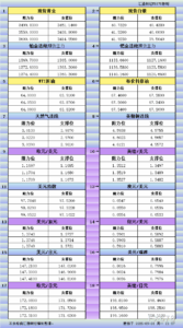 sy_2025090121181558.png