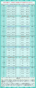 sy_2025090213324351.png