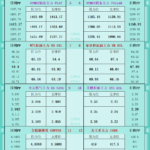 sy_2025090213324351.png