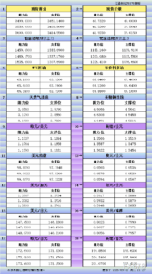 sy_2025090221281861.png
