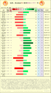 sy_2025090311260452.png