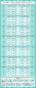 sy_2025090312390926.png
