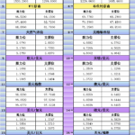 sy_2025090321160644.png