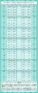 sy_2025090413000684.png