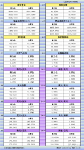 sy_2025090421290291.png