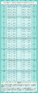 sy_2025090514172919.png