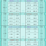 sy_2025090514172919.png