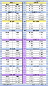 sy_2025090521312358.png