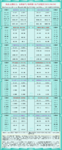 sy_2025090813411230.png