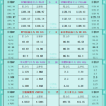 sy_2025090813411230.png