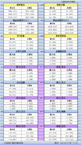 sy_2025090821111092.png
