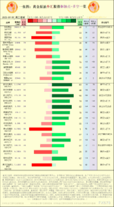 sy_2025090911145865.png