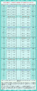 sy_2025090913283747.png
