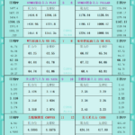 sy_2025090913283747.png